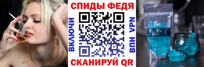 Купить где  Партизанск  Амфетамин 97% 