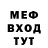 Alpha PVP кристаллы meow iiin
