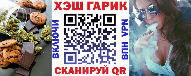 Купить закладки  Партизанск  Еда ТГК марихуана 
