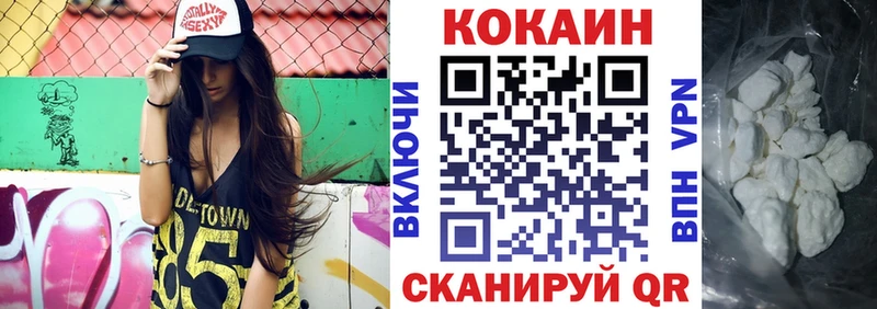 Кокаин VHQ Партизанск