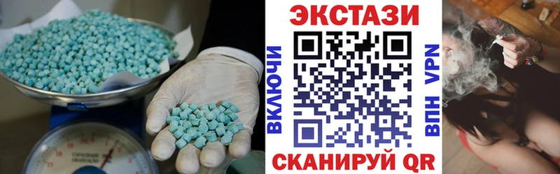 Купить закладки  Партизанск  ЭКСТАЗИ TESLA 