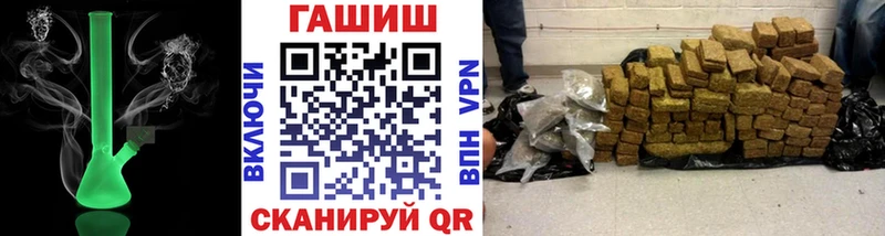 Гашиш Изолятор  Купить  Партизанск 