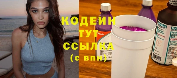 гашишное масло Арсеньев