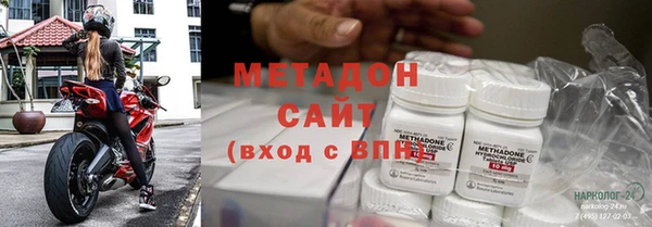 гашишное масло Арсеньев