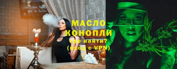 марки lsd Аркадак