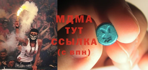 дмт Армянск