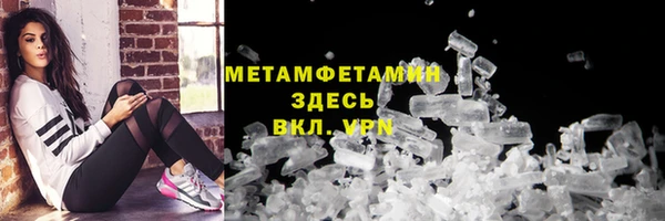 марки lsd Аркадак
