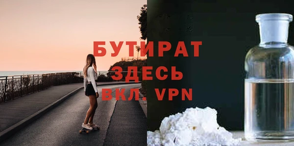гашишное масло Арсеньев