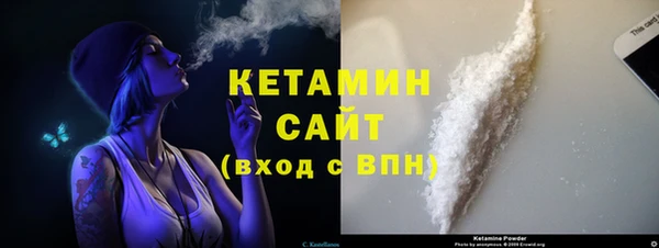гашишное масло Арсеньев