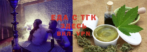 гашишное масло Арсеньев