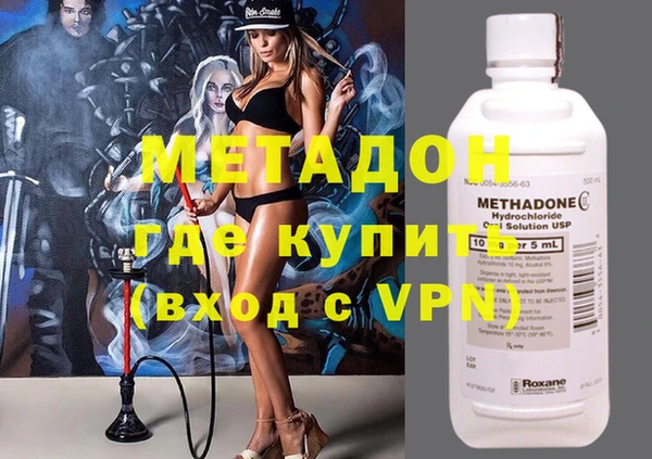 гашишное масло Арсеньев
