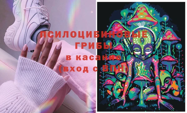 гашишное масло Арсеньев