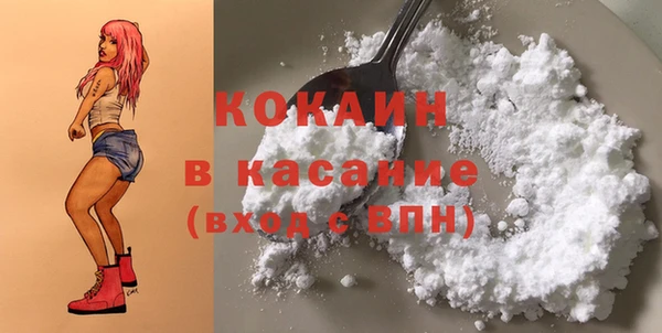 гашишное масло Арсеньев