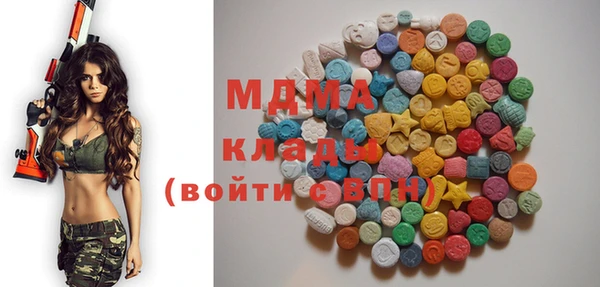 марки lsd Аркадак