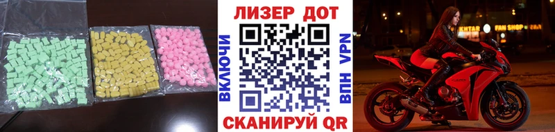 LSD-25 экстази ecstasy  Купить где  Партизанск 
