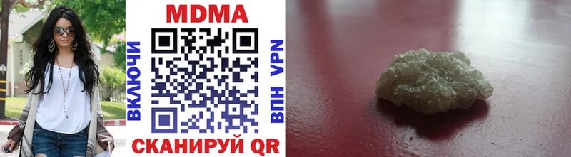Купить  Партизанск  МДМА crystal 
