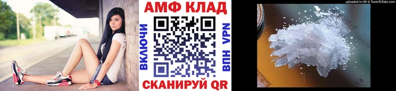 Метамфетамин пудра  Купить где  Партизанск 