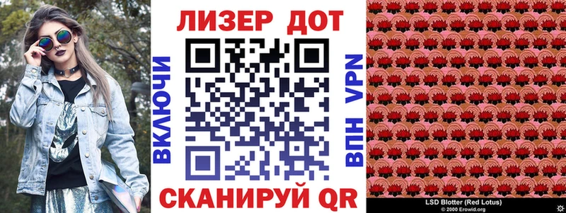 Купить закладки  Партизанск  Марки N-bome 1,8мг 