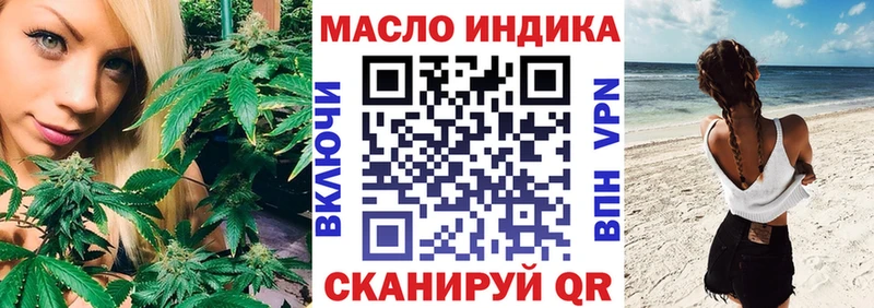 Купить где  Партизанск  Дистиллят ТГК гашишное масло 